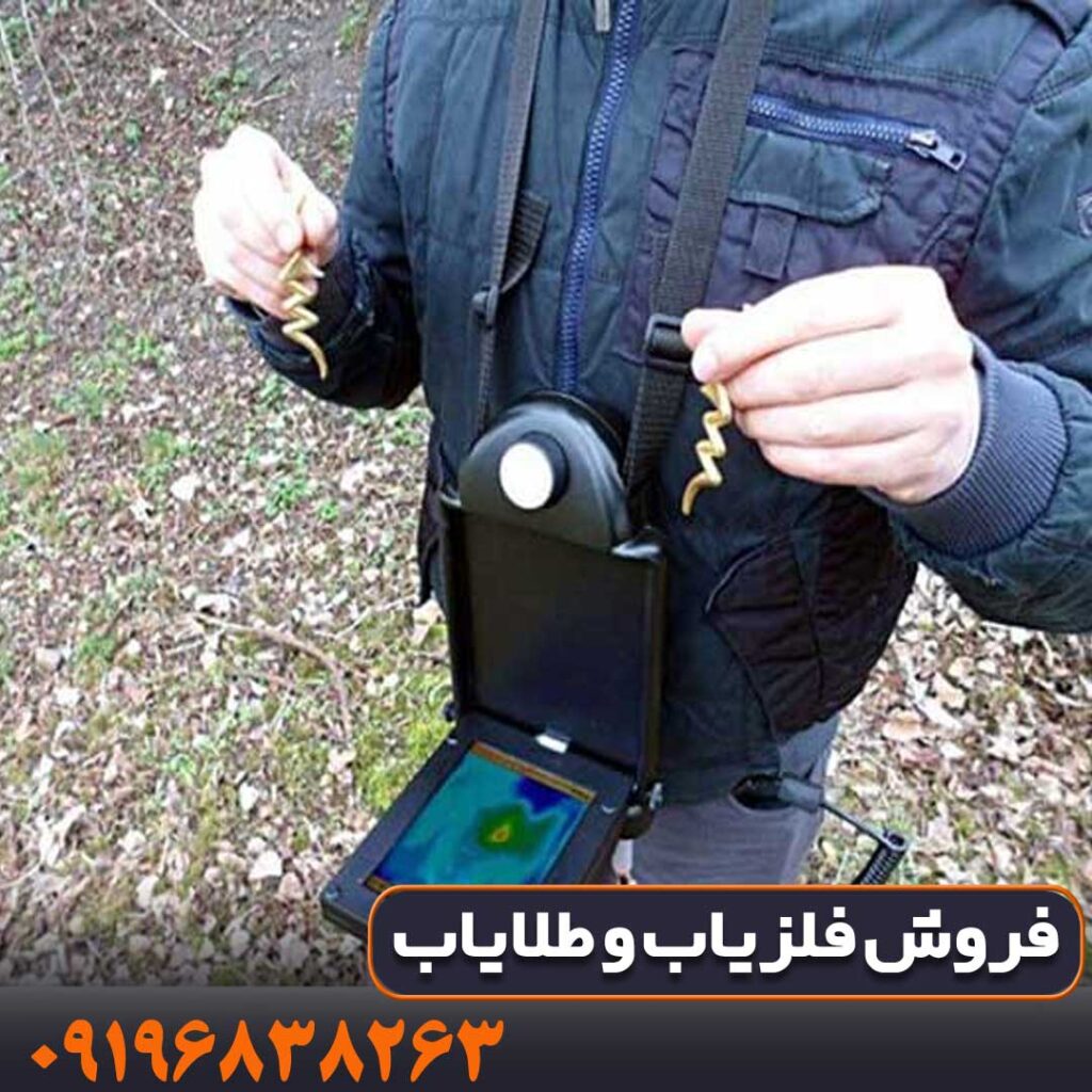قیمت فلزیاب GPX 4500 در ایران + مشخصات و تست عمق