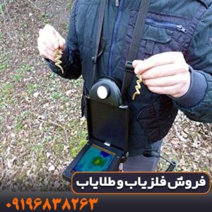 قیمت فلزیاب GPX 4500 در ایران + مشخصات و تست عمق