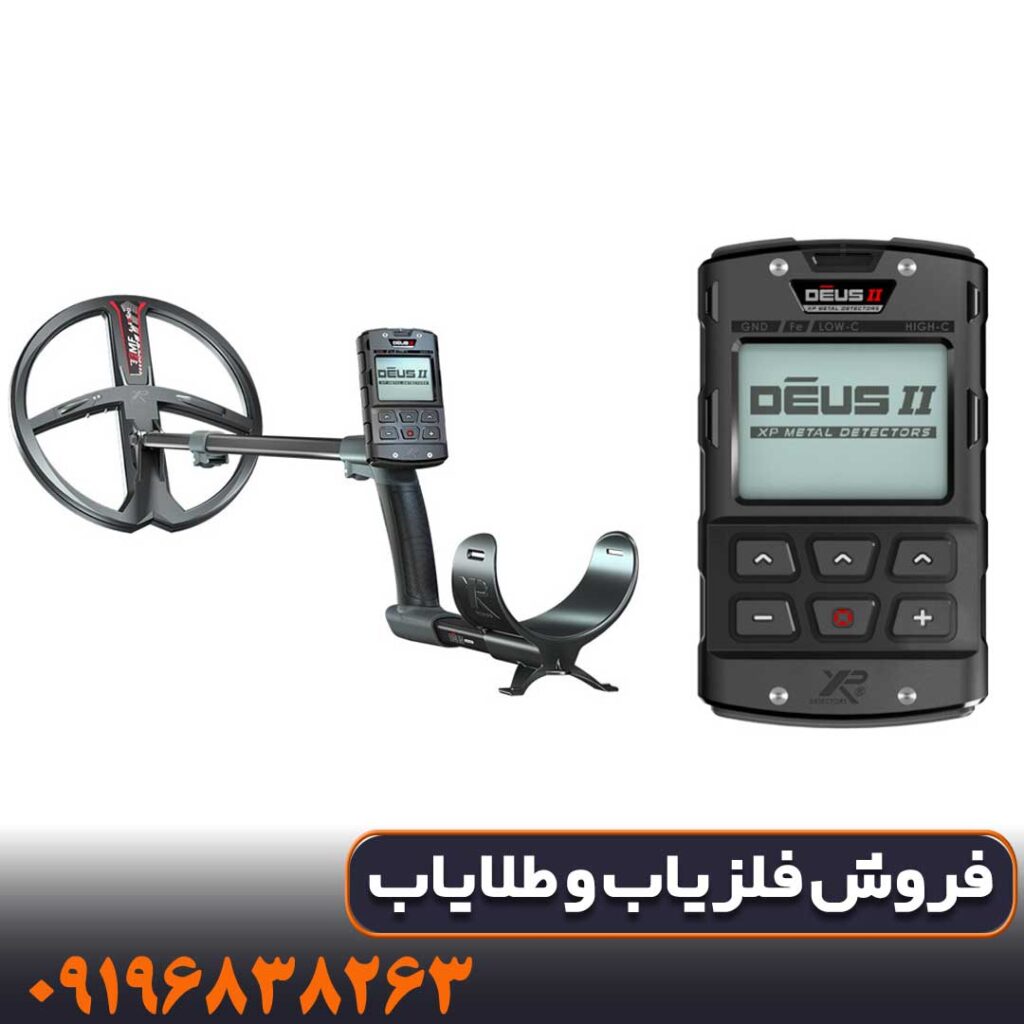 بررسی تخصصی فلزیاب ایکس پی دئوس 2