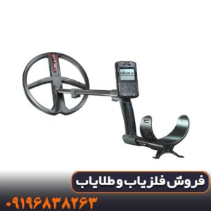 عملکرد فلزیاب ایکس پی دئوس 2 در کشف طلا