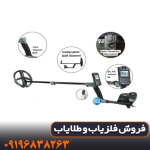 ⭐ آیا فلزیاب ایکس پی دئوس 2 ارزش خرید دارد؟