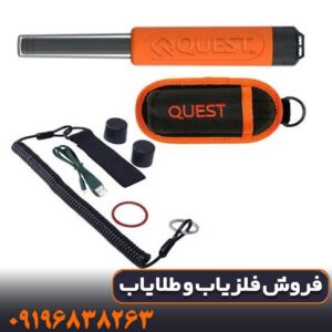 پین پوینتر ایکس پوینتر مکس