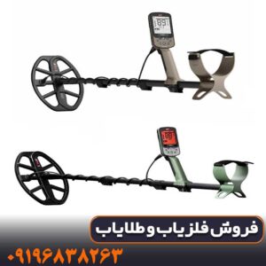 فلزیاب اکسترا الیت و اکسترا پرو چه تفاوتی با یکدیگر دارند؟