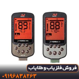 فلزیاب اکسترا پرو برای چه افرادی مناسب است؟