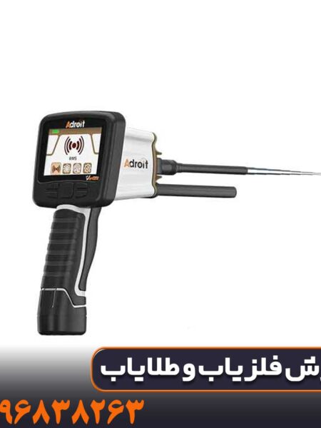 آیا ردیاب ادرویت ورتکس ارزش خرید دارد؟