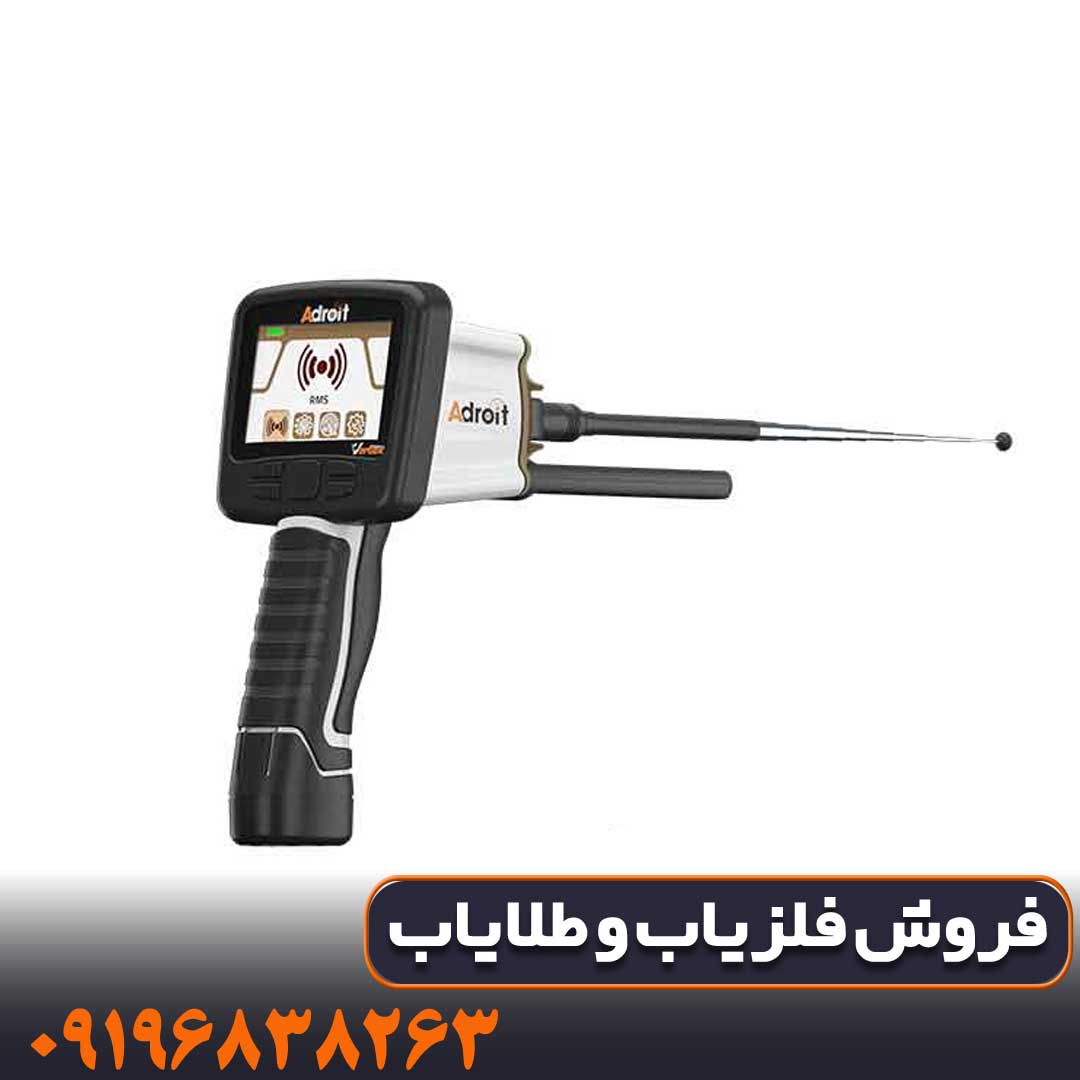 adroyt-6 آیا ردیاب ادرویت ورتکس ارزش خرید دارد؟