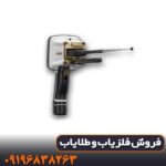 ردیاب ادرویت ورتکس المان