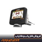آیا ردیاب ادرویت ورتکس ارزش خرید دارد؟