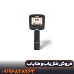 آیا ردیاب ادرویت ورتکس ارزش خرید دارد؟