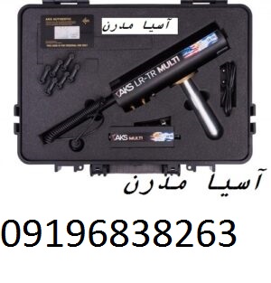 ردیاب aks real black
