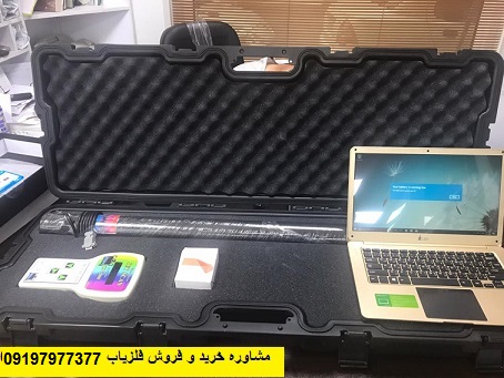 مقایسه پیرلس و جت اسکن