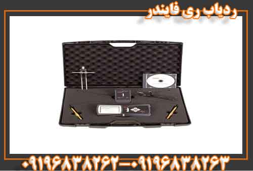 ردیاب ری فایندر