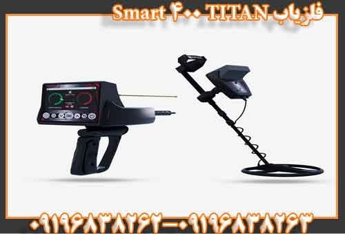 فلزیاب TITAN 400 Smart