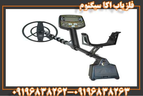 فلزیاب اکا سیگنوم