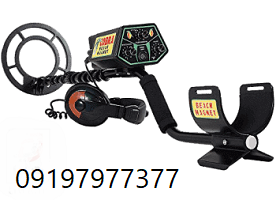 دستگاه فلزیاب کبری Cobra Wader Series Metal Detector