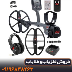 قیمت فلزیاب CTX 3030 امروز | خرید با گارانتی
