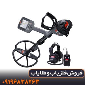 فلزیاب CTX 3030 چیست؟ بررسی کامل و تخصصی