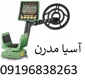 قیمت دستگاه فلزیاب