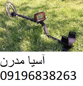فلزیاب فيشر اف 44