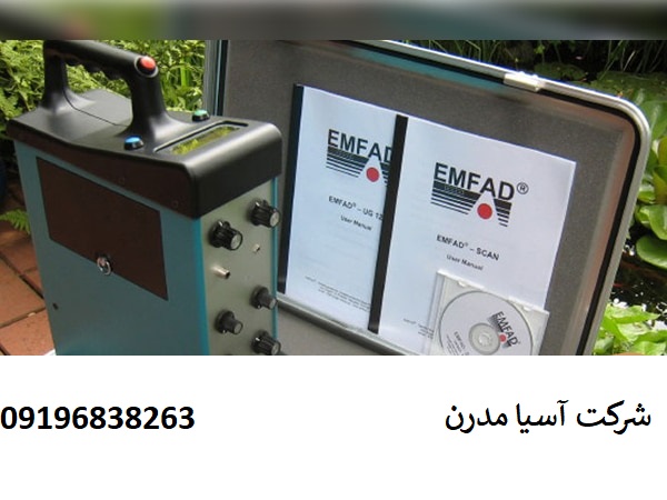 فلزیاب EMFAD UG12 PRO