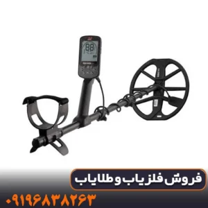 فلزیاب اکوناکس 900