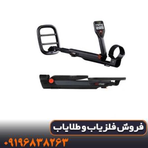 قیمت فلزیاب گوفایند 66؛ راهنمای خرید، مشخصات و مقایسه با مدل‌های هم‌رده