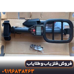 قیمت فلزیاب گوفایند 66؛ راهنمای خرید، مشخصات و مقایسه با مدل‌های هم‌رده