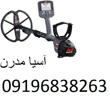 فلزياب با تفکيک