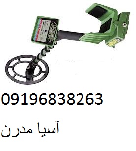 قیمت گنج یاب