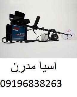 دفترچه فارسی جی پی ایکس 5000