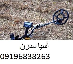خرید دستگاه گنج یاب ارزان
