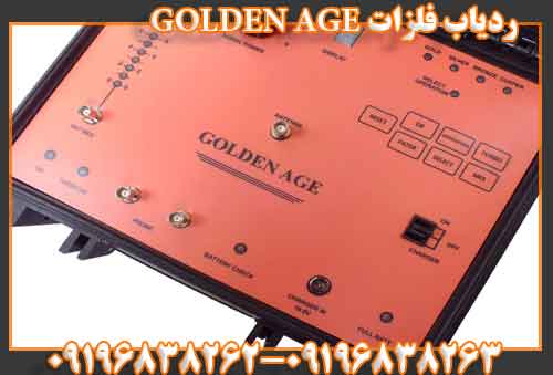 ردیاب فلزات GOLDEN AGE