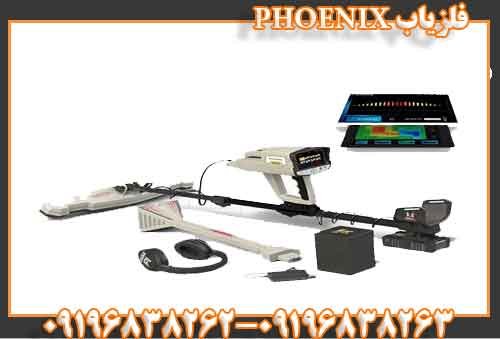 فلزیاب PHOENIX