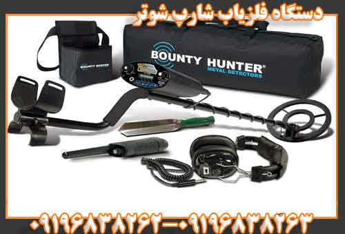 دستگاه فلزیاب شارپ شوتر