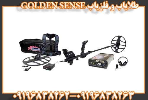 طلایاب و فلزیاب GOLDEN SENSE