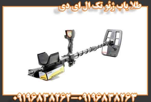 طلا یاب ژئو تک ال ای دی