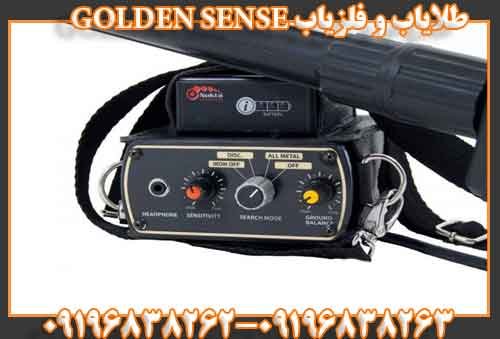 طلایاب و فلزیاب GOLDEN SENSE
