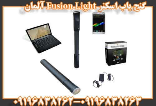 گنج یاب اسکنر Fusion Light آلمان