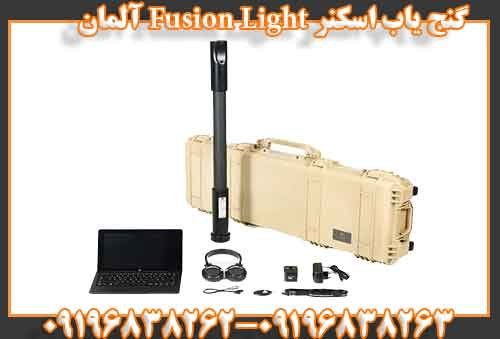 گنج یاب اسکنر Fusion Light آلمان