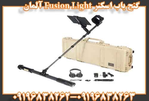 گنج یاب اسکنر Fusion Light آلمان