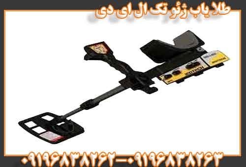 طلا یاب ژئو تک ال ای دی