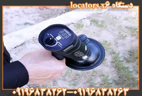 دستگاه locators x6