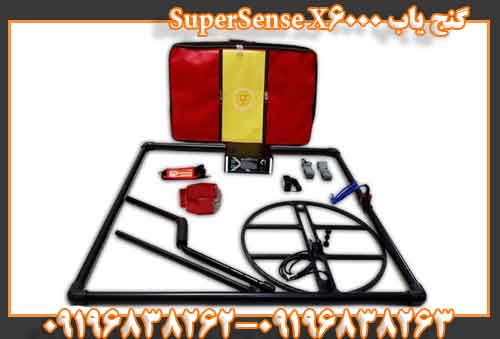 گنج یاب SuperSense X6000