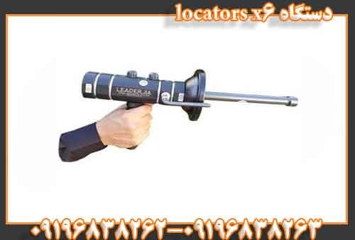دستگاه locators x6
