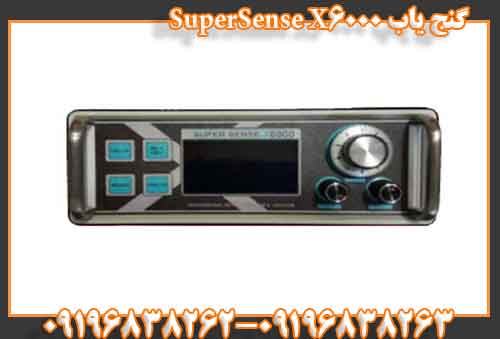 گنج یاب SuperSense X6000