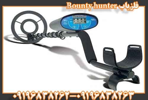 فلزیاب Bounty hunter
