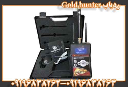 ردیاب Gold hunter