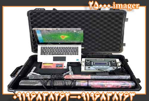 imager 25000