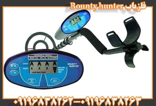 فلزیاب Bounty hunter