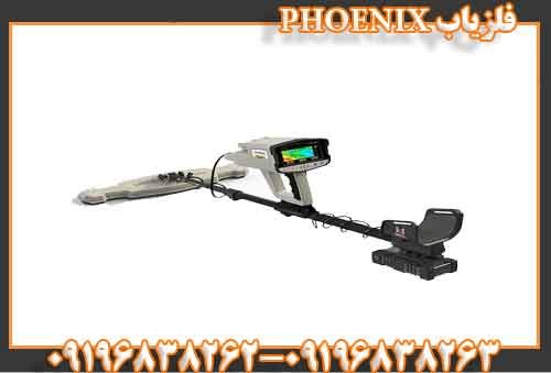 فلزیاب PHOENIX